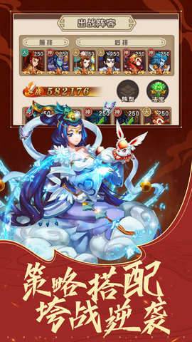 少年宝莲灯游戏下载-少年宝莲灯安卓版下载v1.0.1