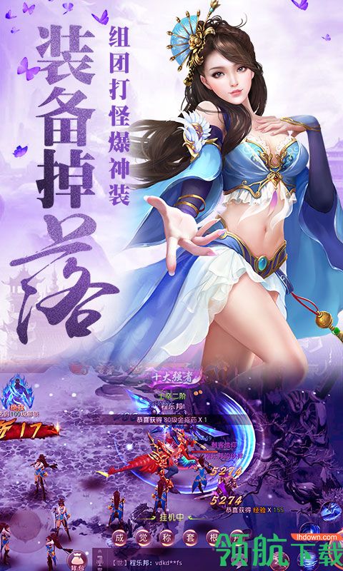 昆仑墟手游最新版下载-昆仑墟正版手游下载v1.1.6