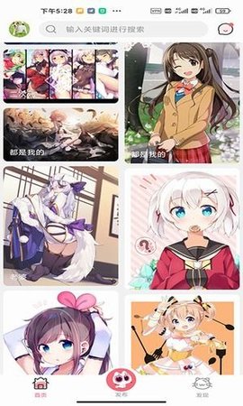 唔姆app下载-唔姆最新版下载v1.1.6