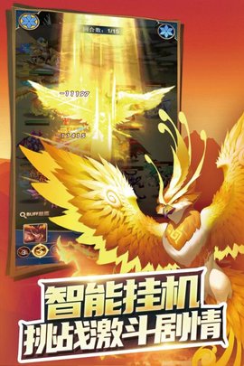 方阵英雄手游下载-方阵英雄下载v2.0.1