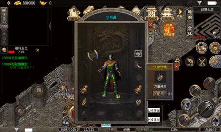 帝王荣耀手游下载-帝王荣耀游戏下载v1.0.1