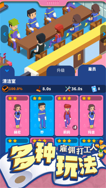 我要上厕所手游下载-我要上厕所游戏下载v1.2.13