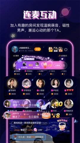 音筒app下载-音筒最新版下载v1.0.2