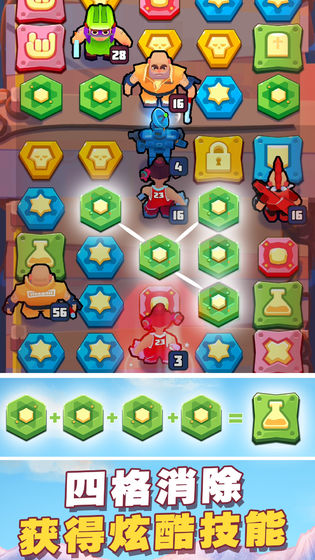 方形之路手游下载-方形之路游戏下载v1.5.0