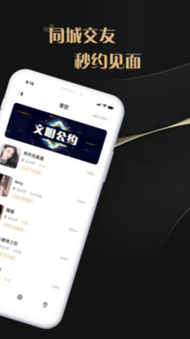 爱驭吧圈app下载-爱驭吧圈最新版下载v1.0