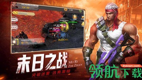 幸存者之战最新版下载-幸存者之战游戏下载v1.0.15