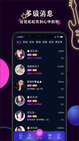 陪圈app下载-陪圈最新版下载v1.0.0