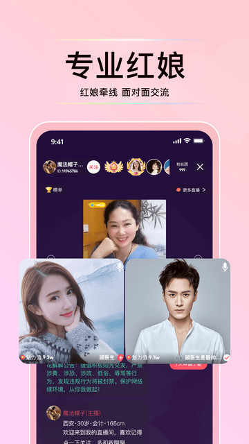 花解解最新版本下载-花解解app下载v3.2.2