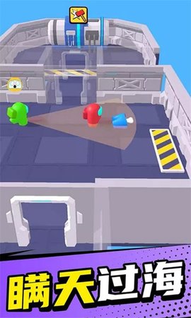 急速潜行手游下载-急速潜行安卓版下载v1.0.2