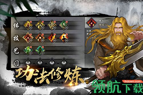 九阴手游下载-九阴九游版下载v1.8.0