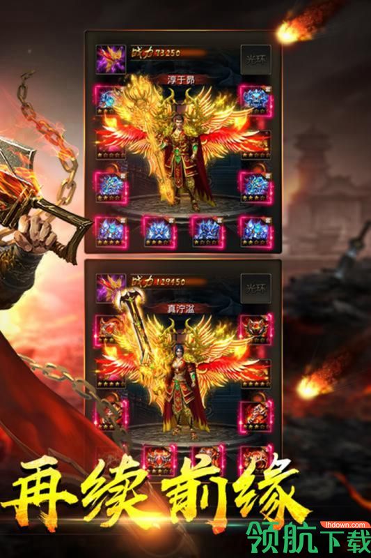 神将屠龙游戏下载-神将屠龙手游下载v1.0.0