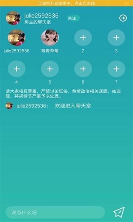 走心爱app下载-走心爱最新版下载v1.0.0