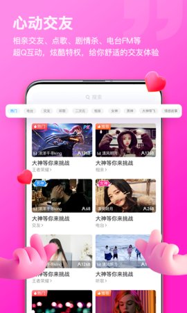 比熊语音app下载-比熊语音最新版下载v1.3.0