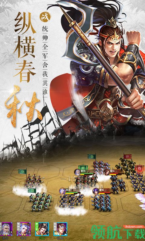 大战国测试版下载-大战国游戏下载v0.24