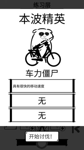 时代变了游戏安卓版下载-时代变了手游下载v0.1