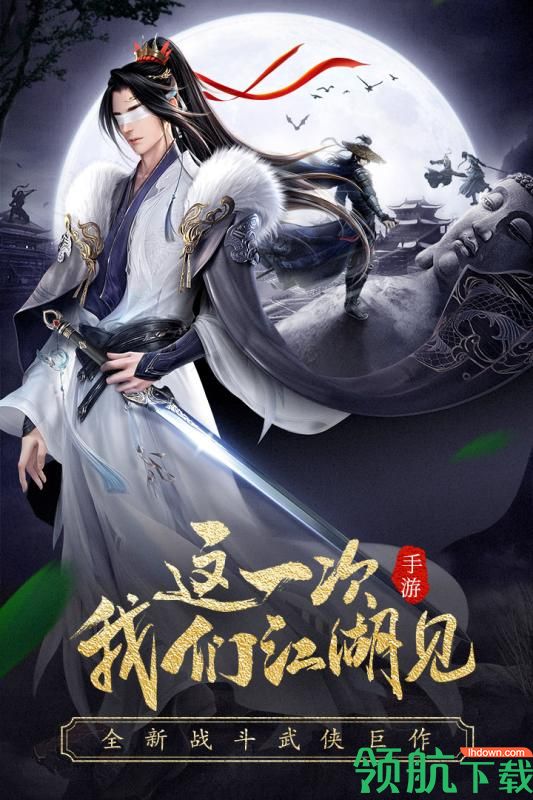 龙武手游最新版下载-龙武手游官方版下载v1.31.1
