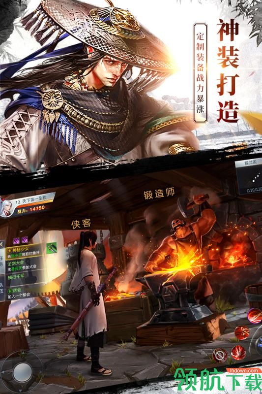 龙武手游最新版下载-龙武手游官方版下载v1.31.1