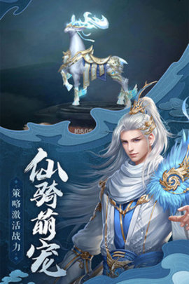 御剑决官方版下载-御剑决下载v1.0.2