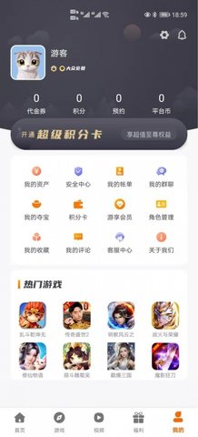 指尖游匣下载-指尖游匣下载v3.0.21611