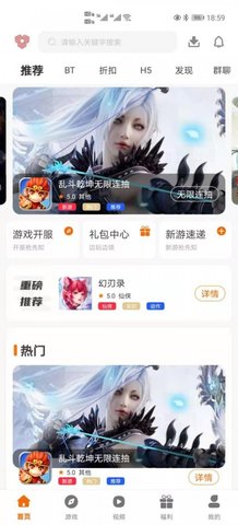 指尖游匣下载-指尖游匣下载v3.0.21611