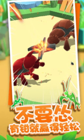 虫虫冲冲冲游戏下载-虫虫冲冲冲2021最新版下载v0.1.0