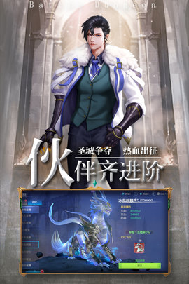 决战地牢最新版下载-决战地牢游戏下载v1.1