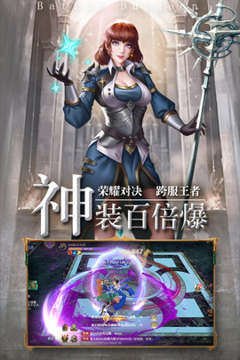 决战地牢最新版下载-决战地牢游戏下载v1.1