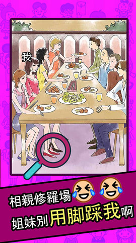 人生修罗场手游下载-人生修罗场游戏下载v1.0.0