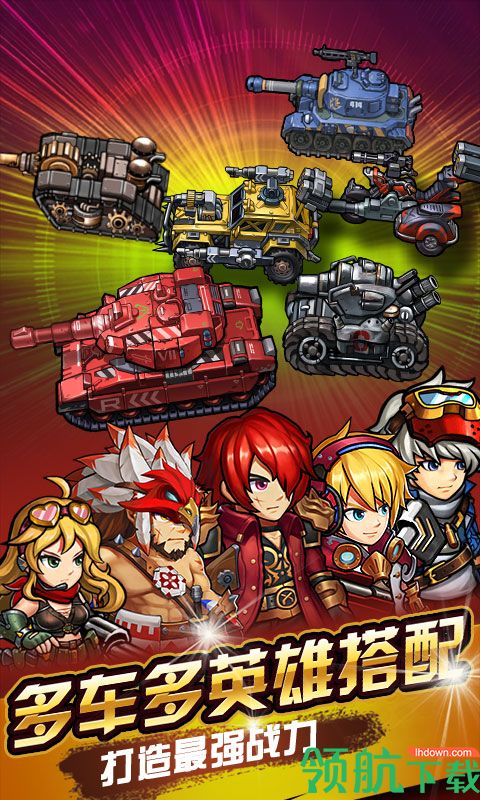 赤色要塞app手机版下载-赤色要塞app安卓手机版下载v3.3.1