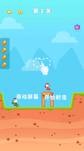 火箭筒射贼准手游下载-火箭筒射贼准游戏下载v1.0.6