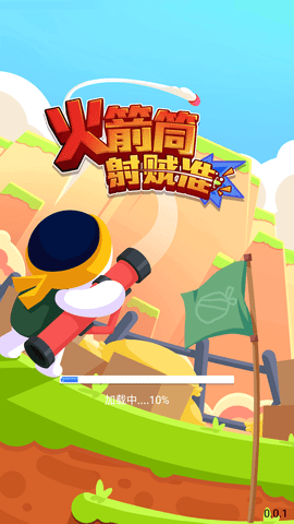 火箭筒射贼准手游下载-火箭筒射贼准游戏下载v1.0.6