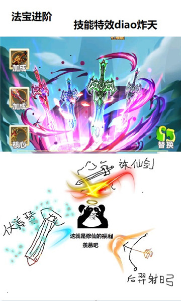 凡人修仙传手游安卓版下载-凡人修仙传游戏下载v1.5.0