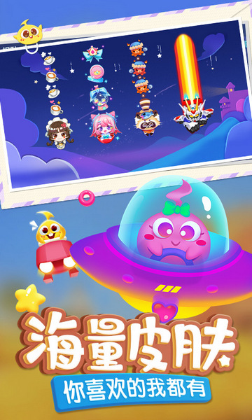 蛇蛇争霸2021最新版下载-蛇蛇争霸2021官方版下载v7.4.0