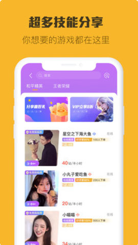 小强竞技手游下载-小强竞技游戏下载v1.5.0.2