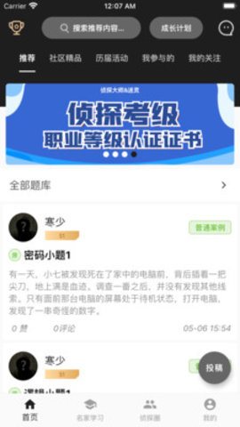 迷灵app下载-迷灵最新版下载v1.0