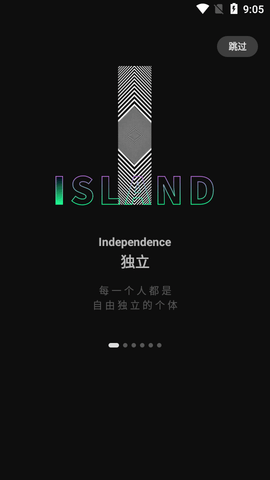 我岛app下载-我岛最新版下载v0.6.4