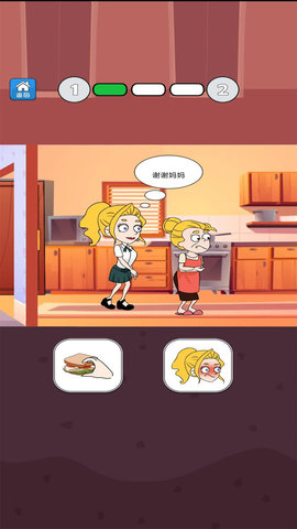 帮她相亲游戏下载-帮她相亲最新版下载v1.0.0