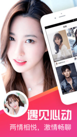 十点聊天app下载-十点聊天安卓版下载v2.4.2