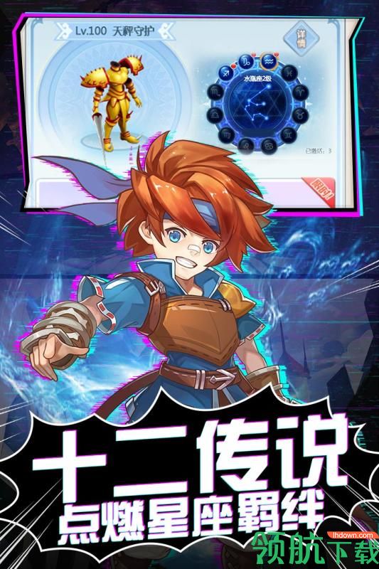 魔力宝贝觉醒手游(内附攻略)下载-魔力宝贝觉醒手游官方版下载v1.2.0