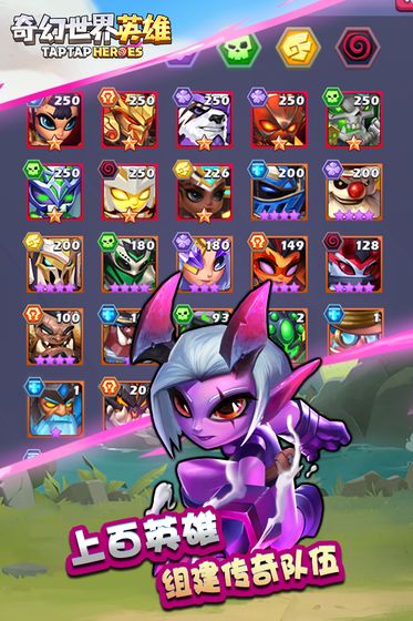 奇幻世界英雄最新版下载-奇幻世界英雄官方版下载v1.0.0
