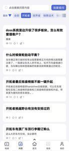 雪果庄园安卓版下载-雪果庄园社交软件下载v1.0.0