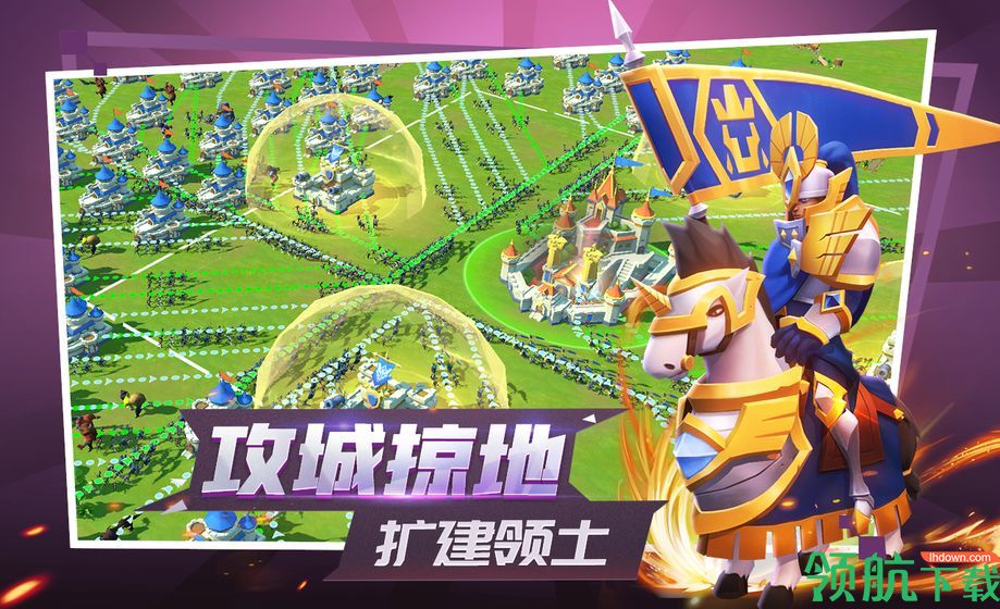 征战纪元手游下载-征战纪元官方下载v1.5.5