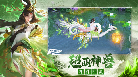 千古宠界手游官方下载-千古宠界游戏(附攻略)下载v1.0.1