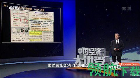 皮蛋app下载-皮蛋最新版下载v2.3.3