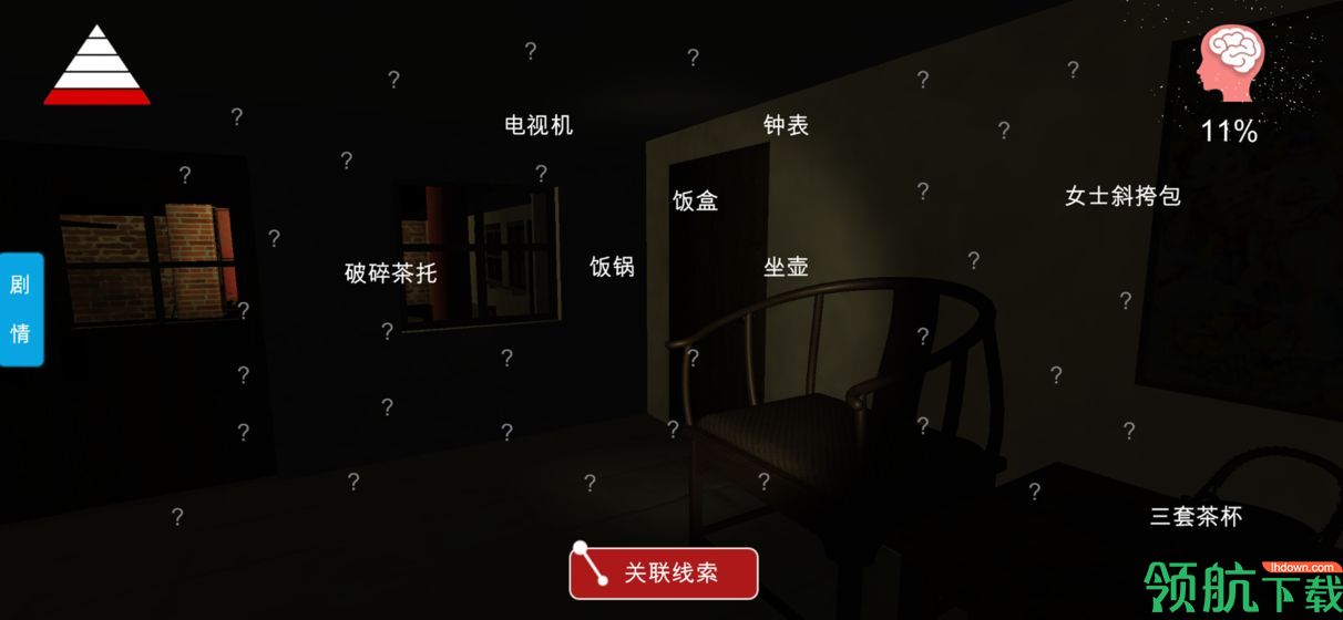 小院app下载-小院最新版下载v1.2.34