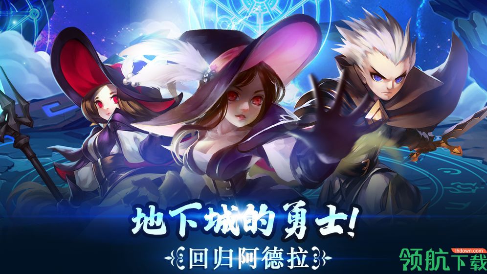 出击吧少年小游戏免费下载-出击吧少年最新版下载v1.1