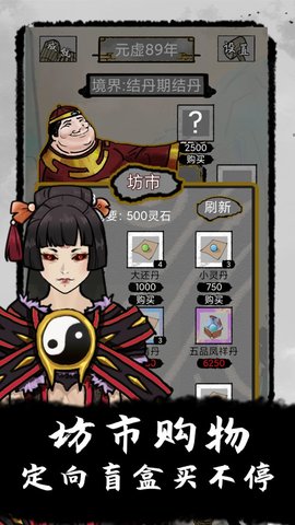 太公传承手游下载-太公传承游戏下载v0.3.5