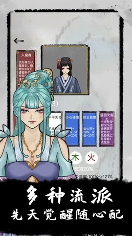 太公传承手游下载-太公传承游戏下载v0.3.5