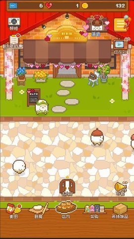 妖精面包房安卓版下载-妖精面包房小游戏下载v1.2.0