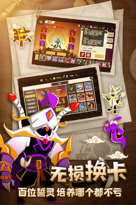 誓灵手游下载-誓灵游戏下载v1.1.262